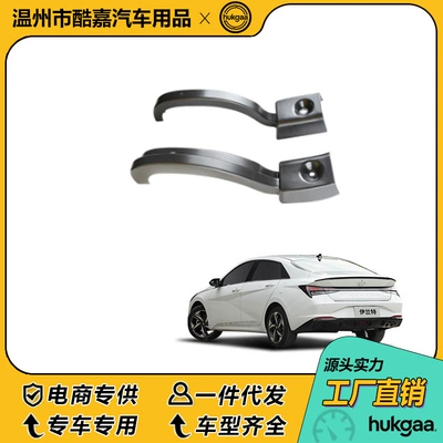 Trunk Support Rod Protective Cover, Other Automotive Interior Supplies