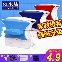 依来洁擦玻璃器家用双面玻璃双层中空窗户高楼神器保洁三层强磁