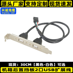 2.0��C��ɿ�USB���往2��USB���Ó���Uչ�� ��X�C��PCI����
