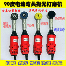 90�ȏ��^늄Ӵ�ĥ�C��ĥ�C���^�ĥ�Cģ����߅�������p�ֱ���̙C