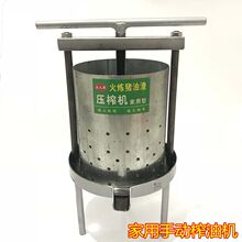 铁质酒糟家用中药榨汁猪油渣手动蜂蜜压压榨钢板榨油机压榨机小型