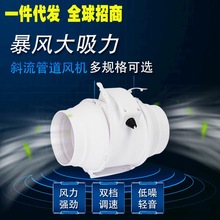 出口变频管道抽风机强力增压排风换气扇卫生间厨房油烟6/8寸静音