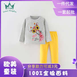 儿童套装新款全棉长袖t恤裤子休闲两件套春秋季欧美童装秋衣秋裤