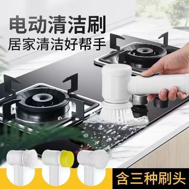 Cepillo de limpieza multifuncional Hogar inalámbrico Cocina portátil Baldosas de baño Baño Cepillo de limpieza de inodoros Tazón Lavado de zapatos