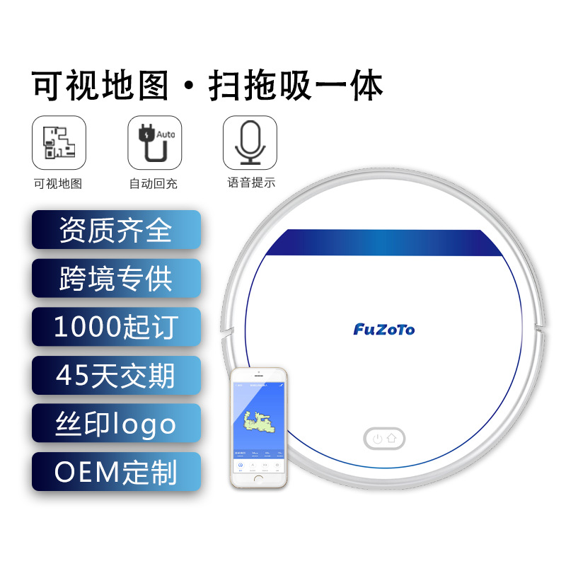 Robot Intelligent Sweeping Robot Alexa Home Sweeping Robot All-In-One Machine
