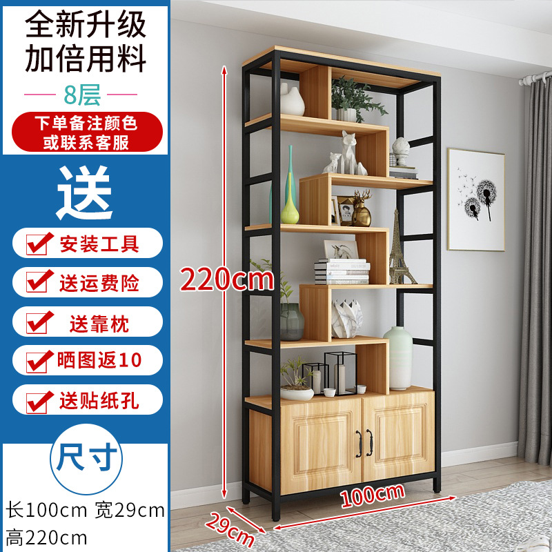 8 층 * 길이 100 * 폭 29 * 높이 220 [보강]]