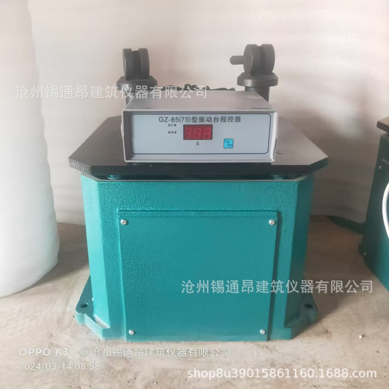 微信图片_20250514182010