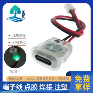 ��늿�typecģ�K��늿�typecĸ�����������ӎ�ָʾ��׃������^