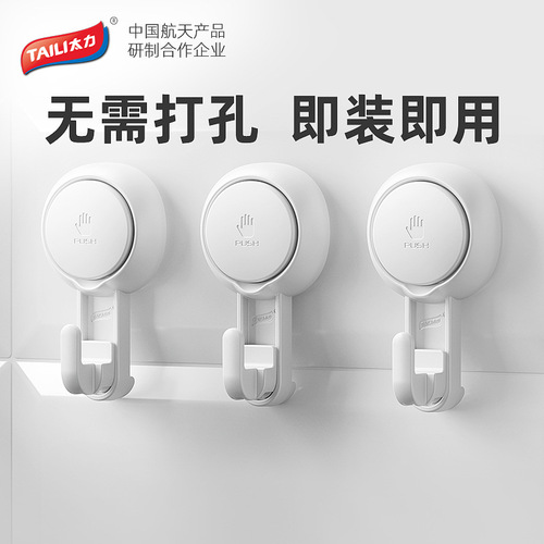 Taili suction cup hook tile hook no punching bathroom traceless strong sticky hook bathroom kitchen towel hook