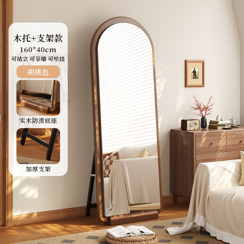 中古全身镜落地镜家用轻奢高级镜子挂墙穿衣镜女生卧室简约试衣镜|undefined