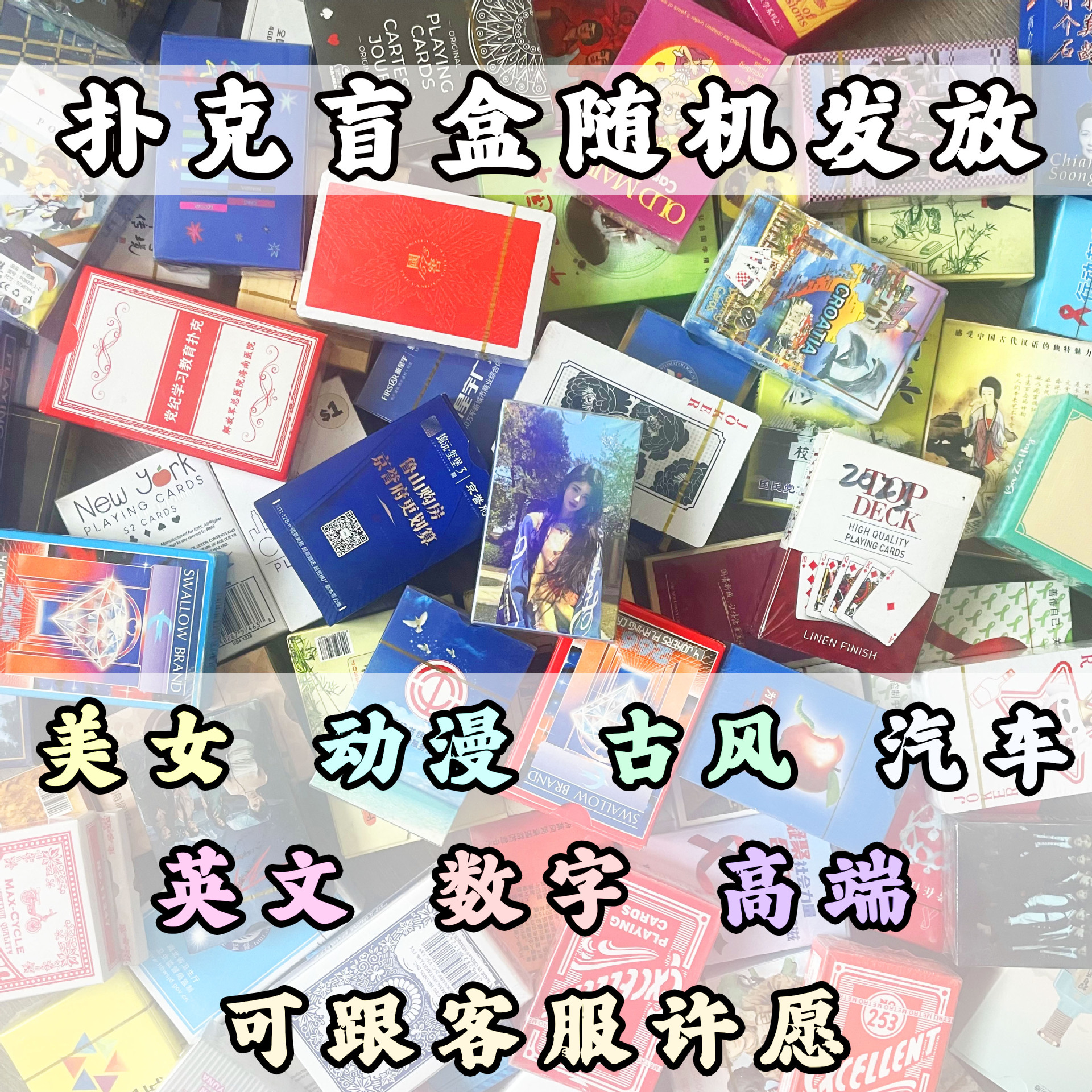 재료 샘플이 무작위로 전송됩니다.