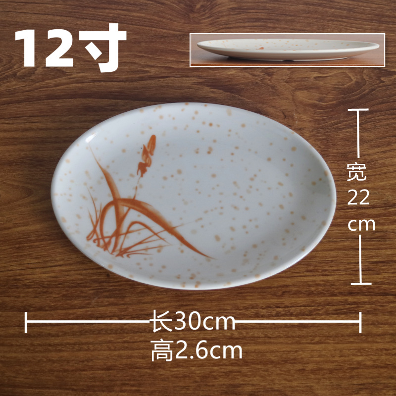 12inch 타원형 플레이트-80개/상자