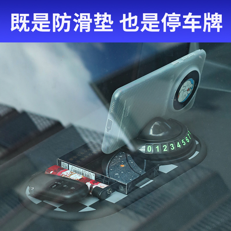 メーカー卸売車の滑り止めマット車の携帯電話ホルダーダッシュボード多機能滑り止めマット高温耐性と洗える|undefined