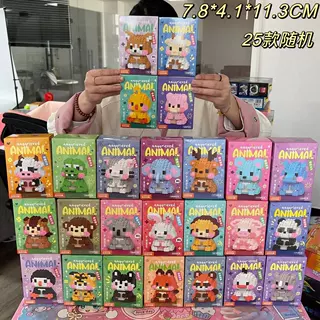 幼儿园兼容积木熊猫大象委屈小动物拼装积木儿童益智积分兑换礼品