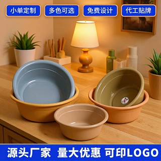定制加厚塑料盆家用耐热加深洗脸盆学生宿舍洗衣盆可印字塑料套盆