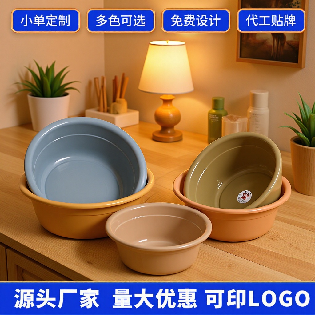 Customized Thickeneded Plastic Basin Household Heat-Resistant Deepened Washbasin Student Dormitory Laundry Basin Printable Plastic Cover Basin