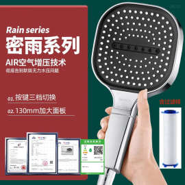 源头工厂方形增压花洒头 淋浴喷头强加压大出水量淋浴洗澡莲蓬头