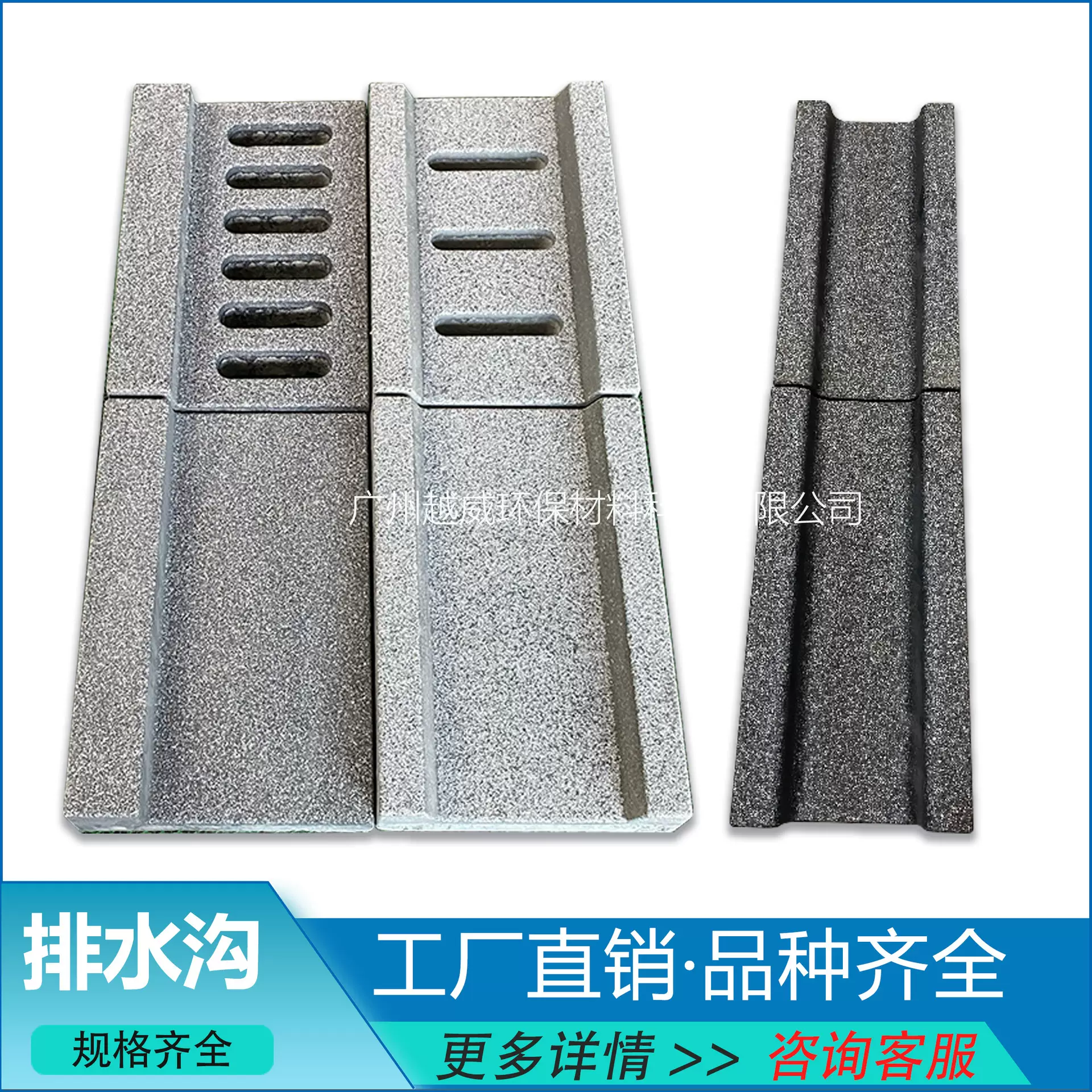 厂家批发预制混凝土导水槽u型槽排水沟电缆沟流水地沟槽成品现货