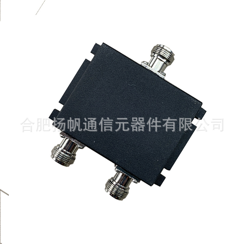 合肥扬帆微带功分器 微带二、三功分400-470MHz N型母头