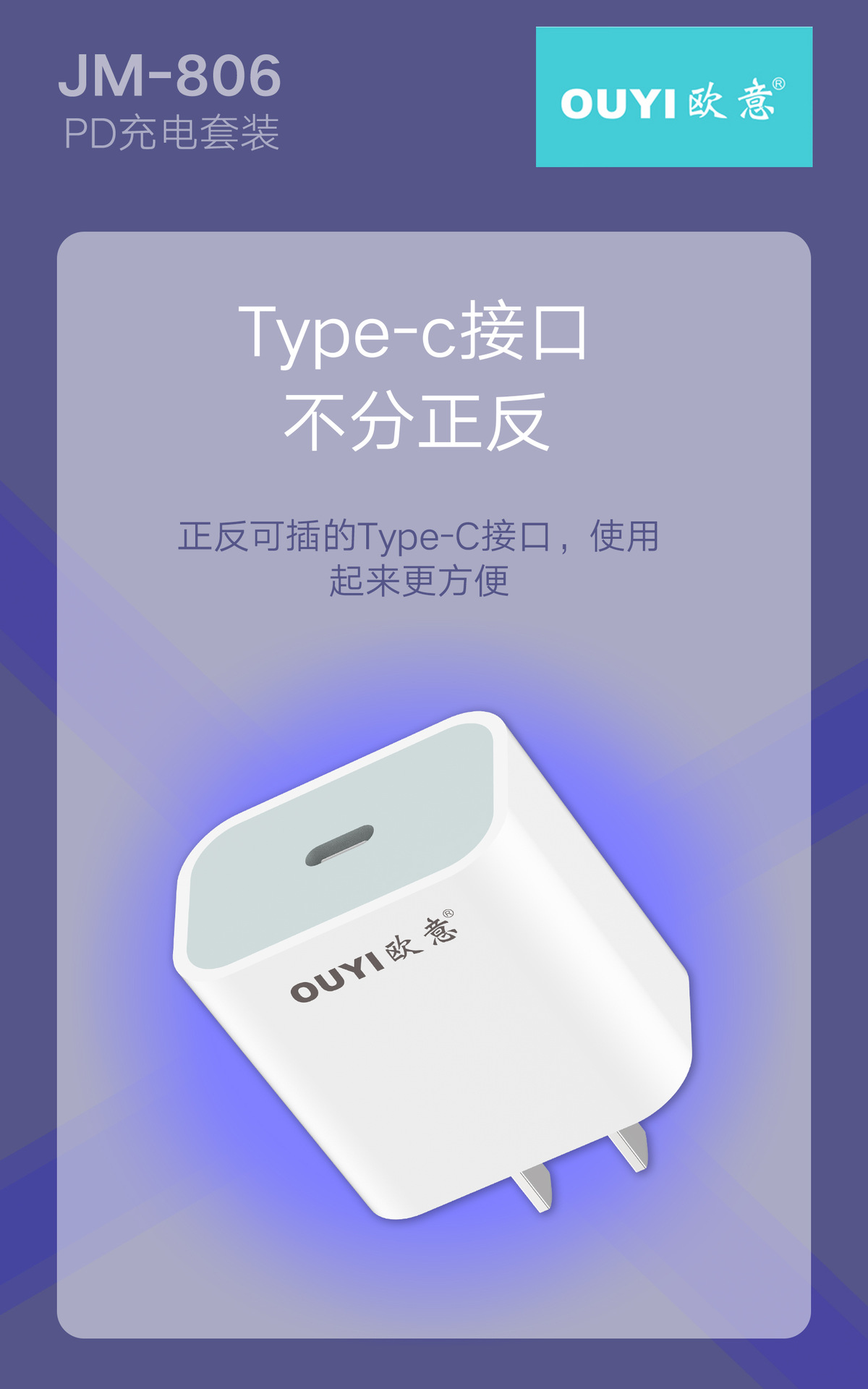 欧意 Apple, charger, iPhone13, 20W