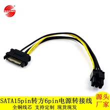 SATA15pin�D6pin�Դ�D�Ӿ�sata�D6pin�@�������Դ����X