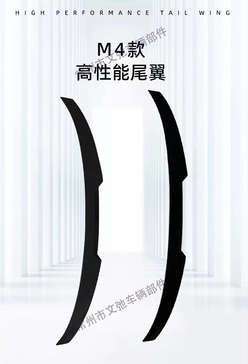 Suitable for 13-19 BMW 3 Series F30 Special Modified Tail M4 Tail Non-destructive Paste Fixed Wind Wing