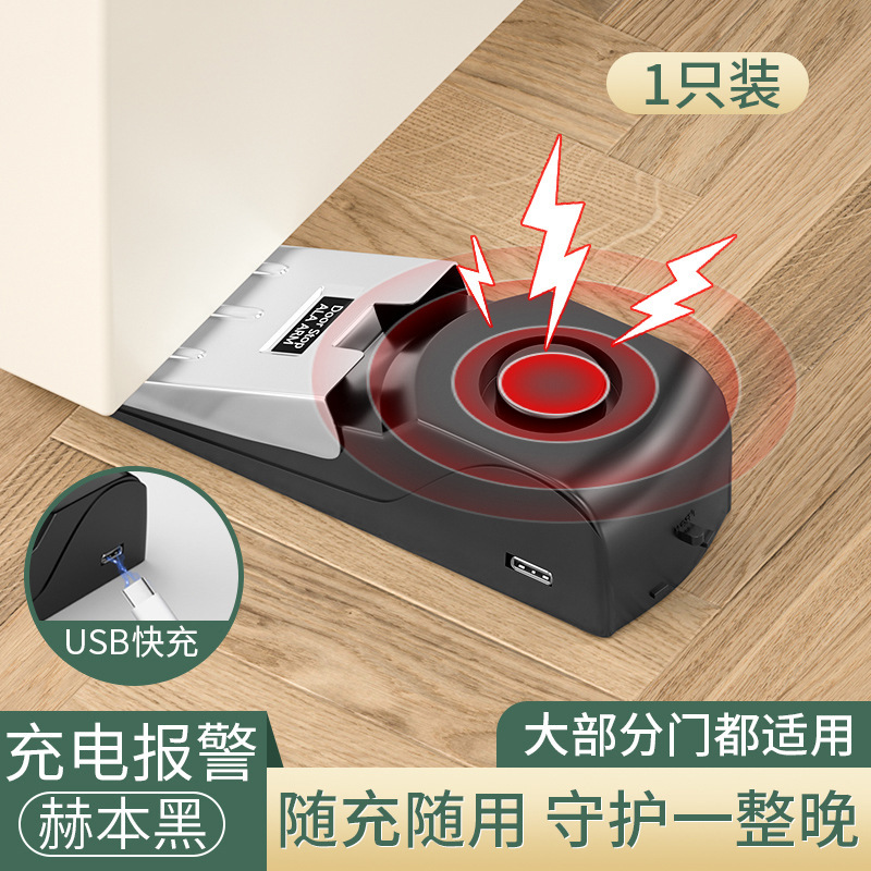 ホテルのドアをブロックする防犯警報器家庭用の独居女子学生がドアを塞ぐ神器のドアを塞ぐ衝突防止器のトップドア|undefined