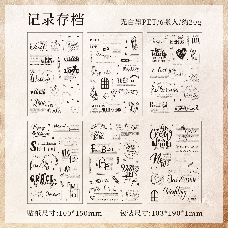 Yueran susurró pegatinas de pet transparentes a prueba de agua pegatinas de diario de bricolaje pegatinas de material en inglés retro transfronterizo