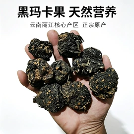 其他药食同源;桃胶;花果茶