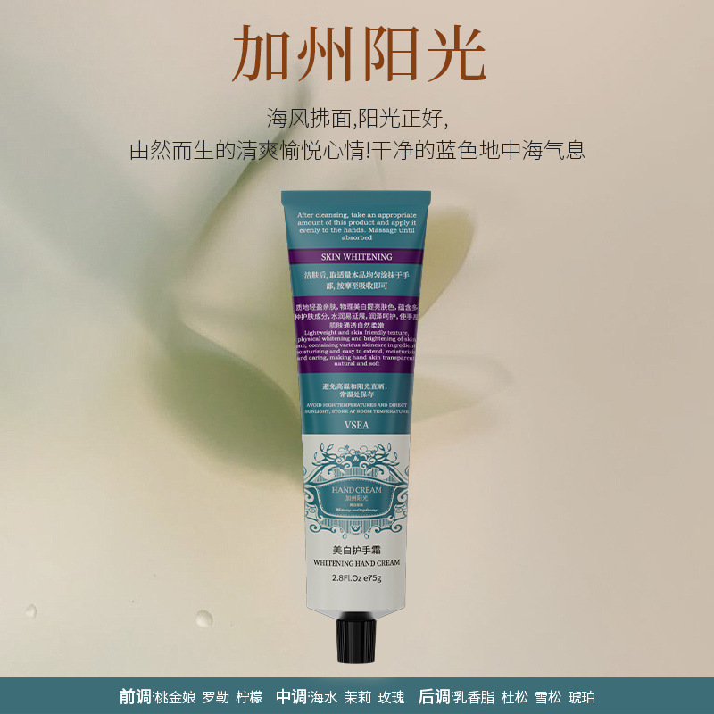 vsea香氛护手霜礼盒干裂补水保湿手部套盒厂家批发高颜值护厂家|undefined