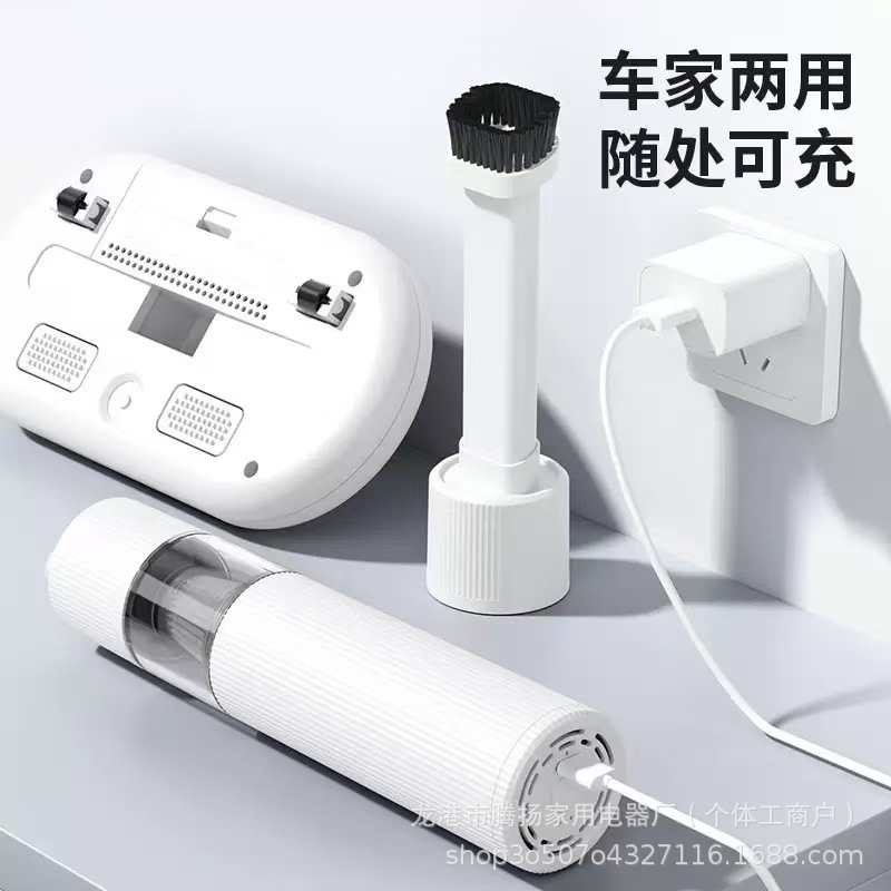 Universal handheld hygienic vacuum cleaner charging