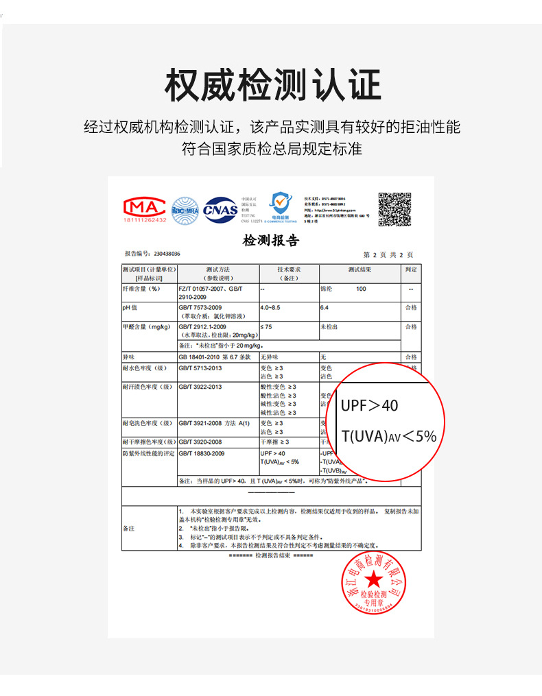 9615棚拍详情_05.jpg