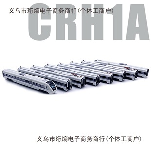 �F؛N���� ��܇ģ�� ���C̖CRH1A�� ��܇�M����ِ܇