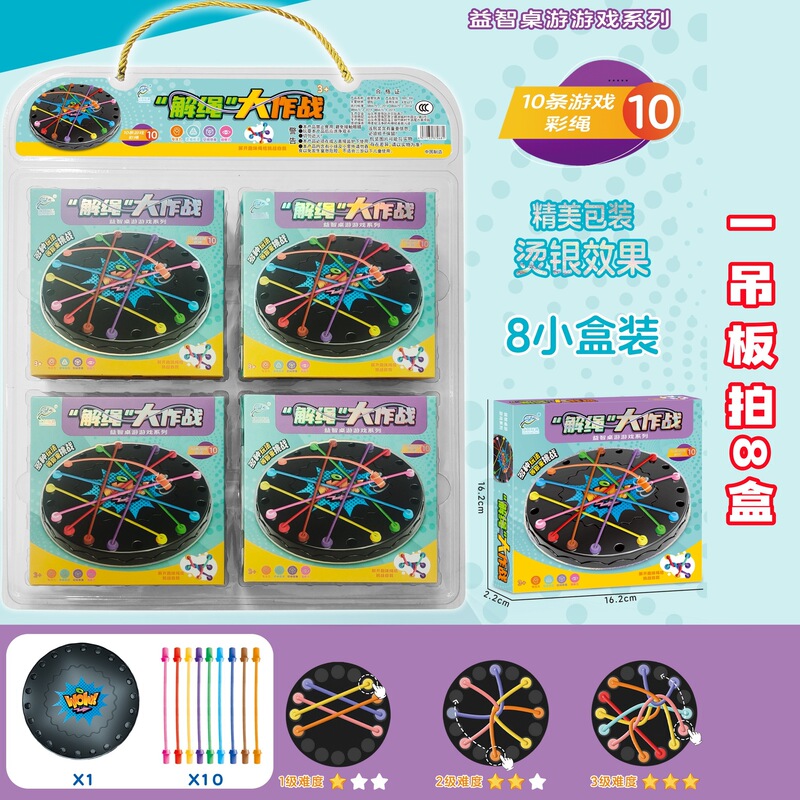 子供たちは私が誰であるかを当てます教育ボードゲームおもちゃ親子インタラクティブ楽しいゲーム幼稚園トレーニングセンターのギフト|undefined