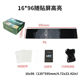 其他LED屏;LED异型屏;LED室内屏