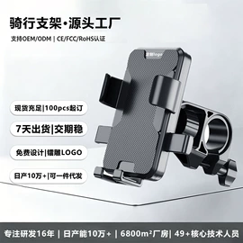 手机支架;车载手机支架