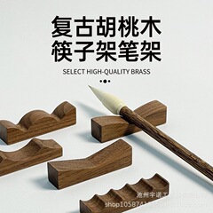 创意木质防水防烫实木筷子托 镭射刻字Logo 实木制筷子托