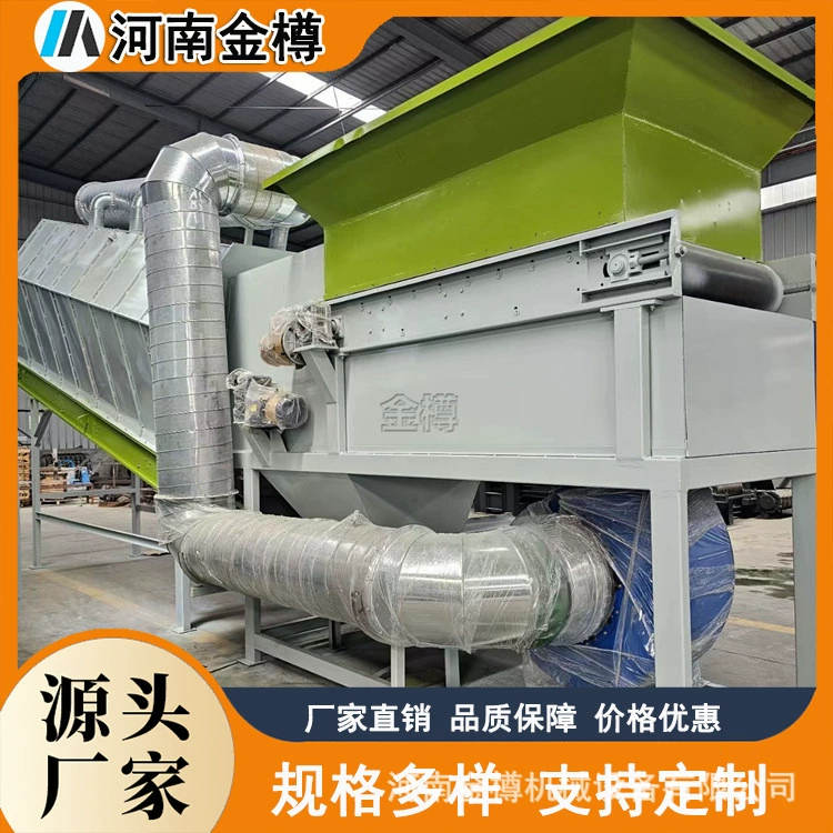Производитель оборудования для сортировки воздушным потоком Линия производства для сортировки строительного и бытового мусора Воздушная сортировочная машина