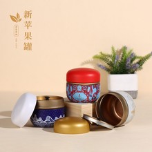 绿茶茶叶罐小号便携精致小茶盒铁盒一两马口铁罐红茶花茶白茶通用
