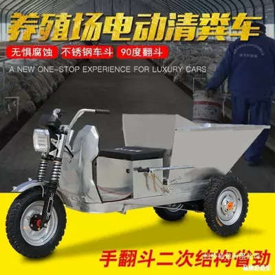Auto Parts and Accessories — Other Dump Truck Farm