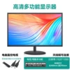 22-inch bezel monitor + TV dual-purpose