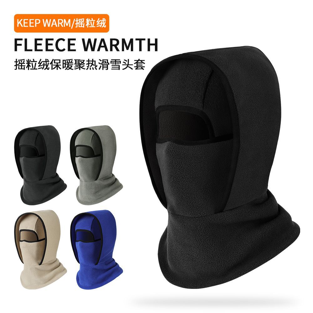 Outdoor double-layer thickened windproof neck-protecting integrated ski hood, fleece-lined, cold-proof, warm, multi-functional cycling mask
