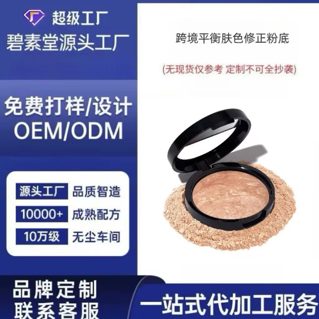 Оптовая торговля, популярная тональная основа с коррекцией тона кожи, OEM-производство, консилер, выравнивание тона, легкая и нежная воздушная подушка