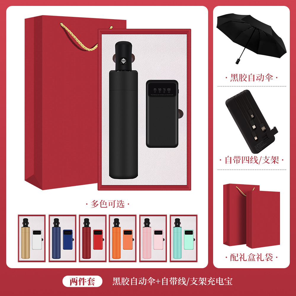 Conjunto de taza termo transfronterizo, evento de apertura anual de la empresa, aniversario, regalo de empresa, logotipo personalizado, recuerdo del cliente