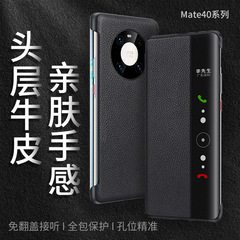 榮耀magic4pro手機殼全包適用magic3真皮翻蓋套商務超薄磨砂批發