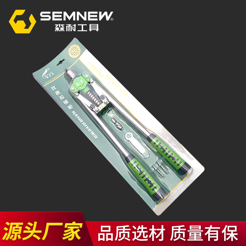 金马拉铆枪 双把拉铆枪 手动拉铆枪 拉铆枪双把 JM-242B 铆钉枪