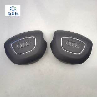 Suitable for Audi A8L A8D4 A6L C8 A7 Leather Steering Wheel Cover Horn Cover Leather Boutique Accessories