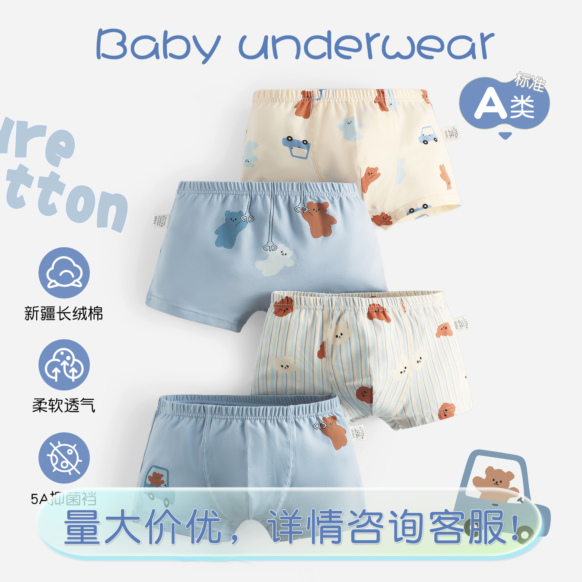 Bodengli Children's Underwear, Pure Cotton, Class A, For Older Boys,...