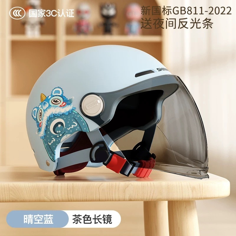 新しい国家標準 3c 認定子供用ヘルメット、男の子と女の子用、ベビー電動バイクヘルメット、ハーフヘルメット、オールシーズンユニバーサル|undefined