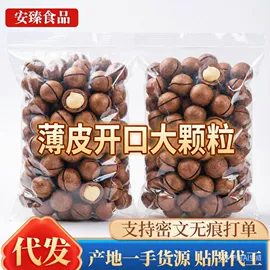 红枣干;山楂制品;干枣